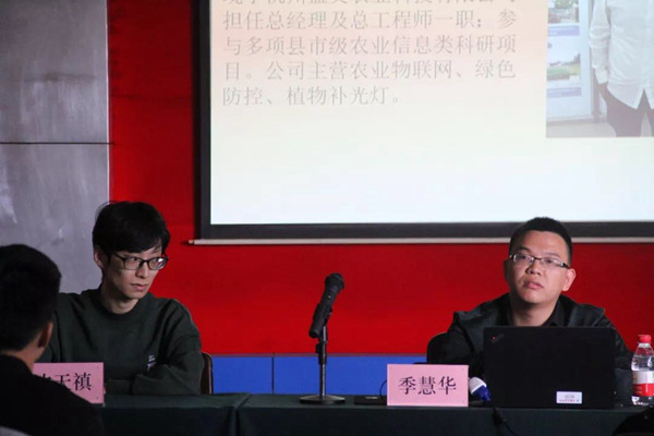 1540180963898.jpg 光電校友會22.jpg