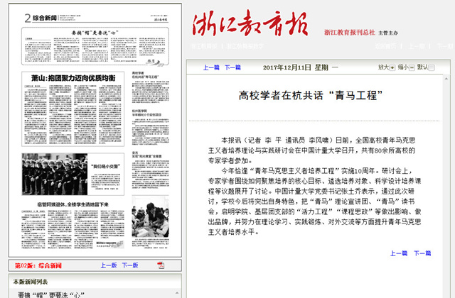 1513037801766.jpg 媒-青_副本.jpg