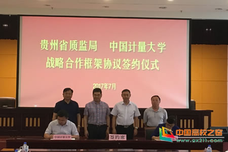 1501836774140567.jpg 201708043016.jpg