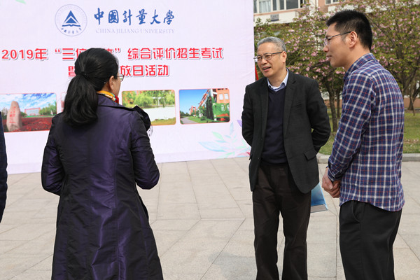 1555147621216.jpg 三位一體1.jpg