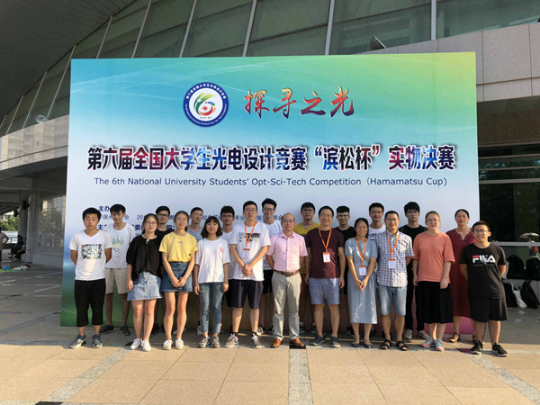 1533123094496.jpg 光電競(jìng)賽32.jpg