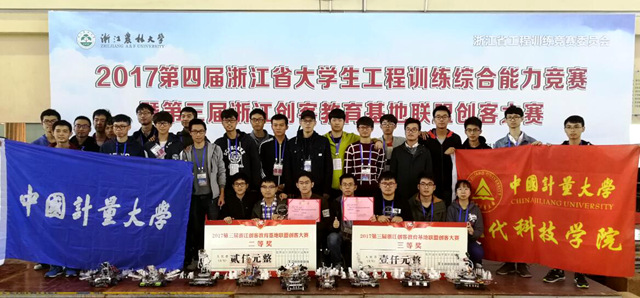 1513067893831.jpg 工訓大賽1_副本.jpg