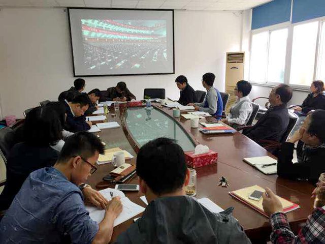 1508313255065.jpg 大-繼續教育學院(成教學院)師生收看十九大開幕會_副本.jpg