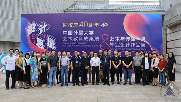 1527142020872.jpg 藝傳展14.jpg