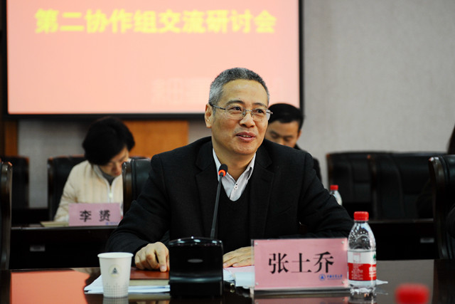 1514248550591.jpg 省紀委會4.jpg