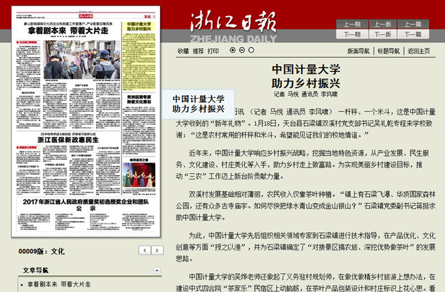 1516320853981.jpg 媒傳_副本.jpg