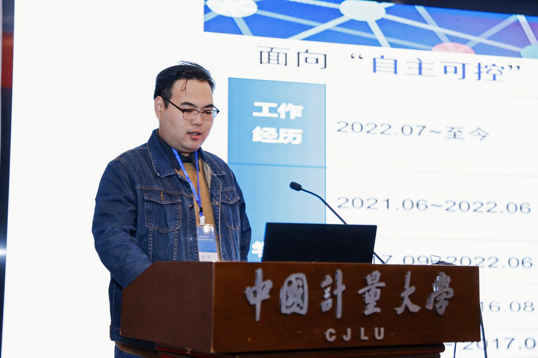 優秀青年學者代表