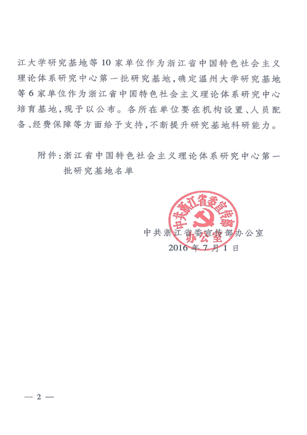 1467876909542.gif 160707150054_副本.gif