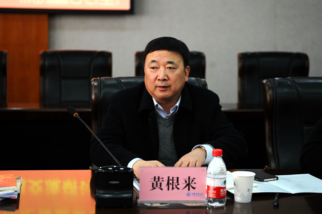 1514248538470.jpg 省紀委會3.jpg