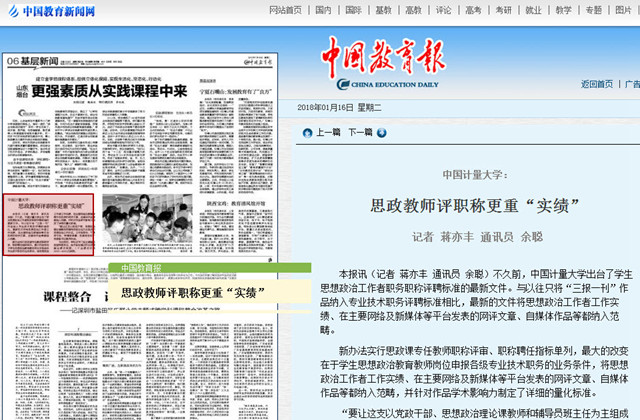 1516072525148.jpg 媒傳_副本.jpg