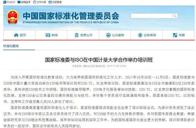 1511424730879.jpg 媒-ISO_副本.jpg