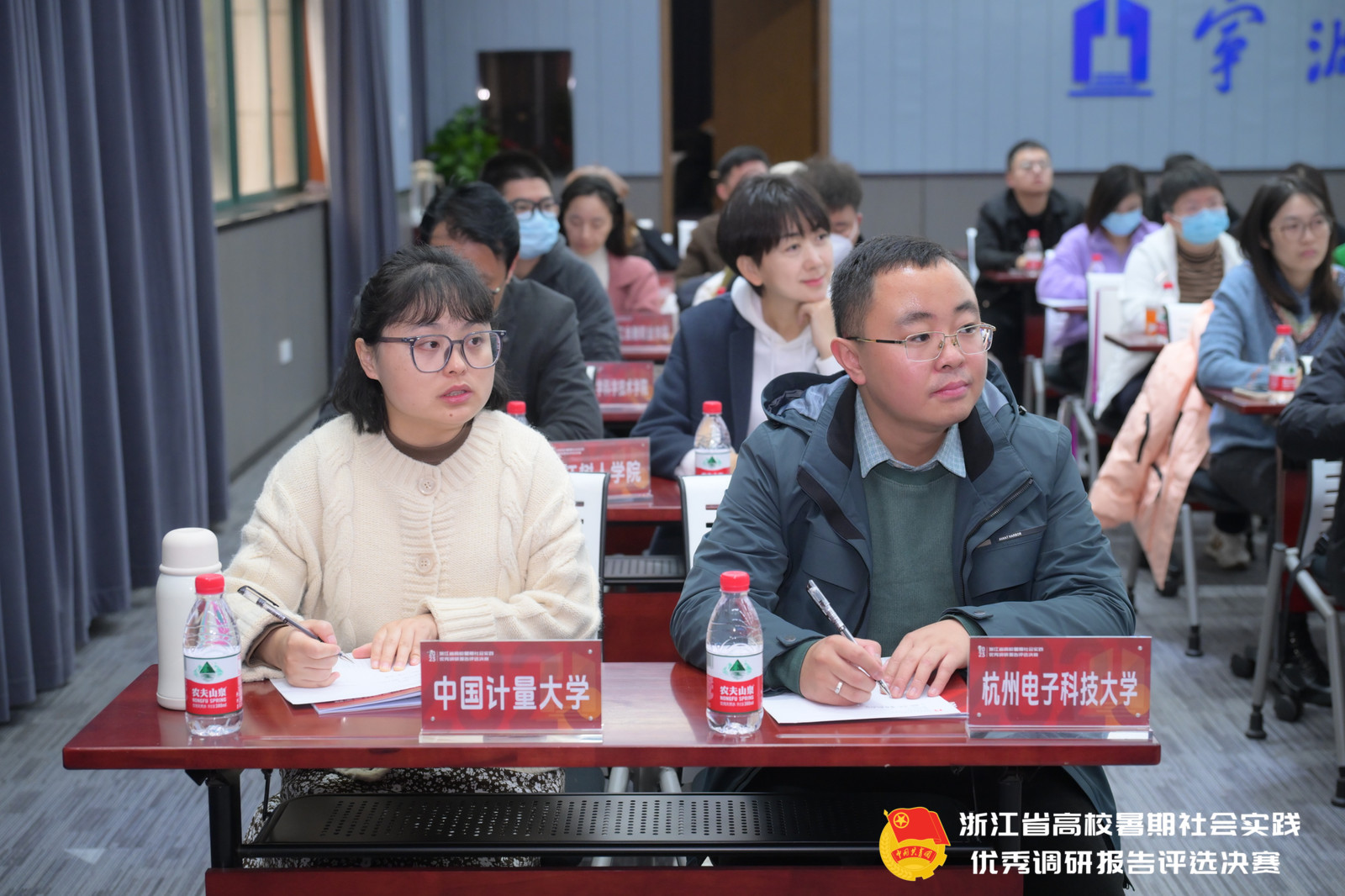 浙江省高校暑期社會實踐優(yōu)秀調(diào)研報告評比決賽領(lǐng)隊會議
