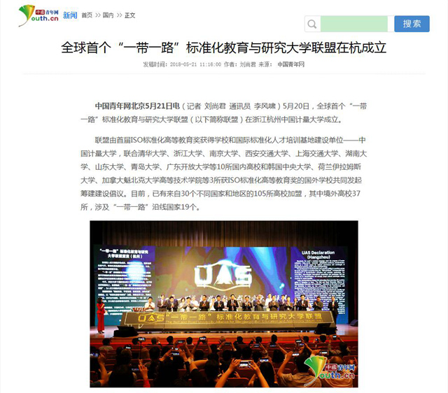 1526950345944.jpg 媒傳4-中青_副本.jpg