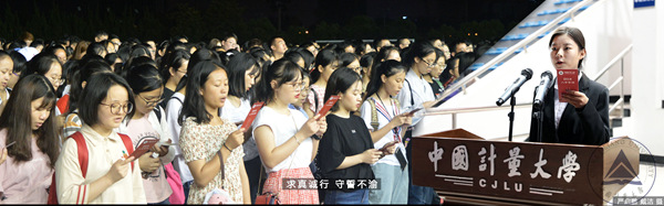 1536456044227.jpg 宣誓4.jpg