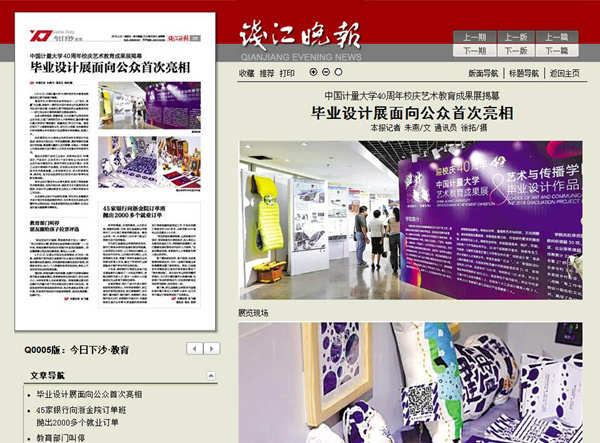 1527147981203.jpg 媒傳-藝傳_副本.jpg