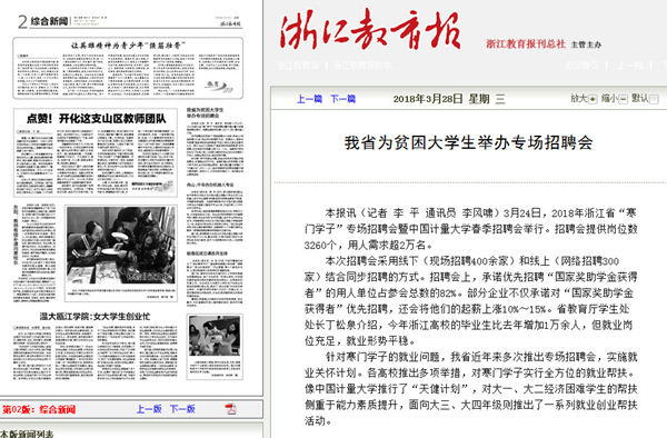 1522202794616.jpg 媒傳_副本.jpg