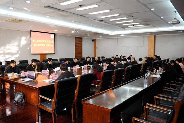 1514248501170.jpg 省紀委會1.jpg