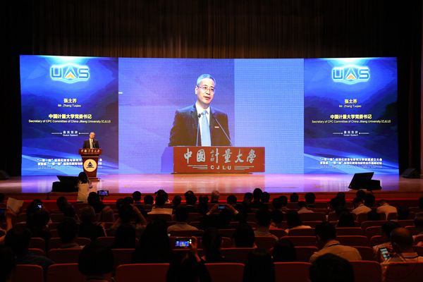 1526870039639.jpg 中國(guó)計(jì)量大學(xué)黨委書記張土喬致歡迎辭 戴潔攝04.jpg