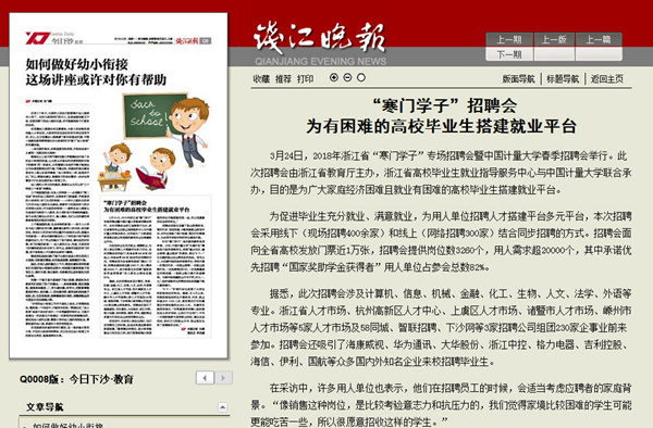 1522215334714.jpg 媒傳1_副本.jpg