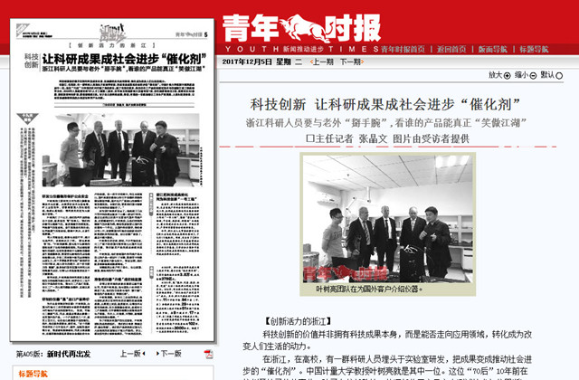 1512432500511.jpg 媒_副本.jpg