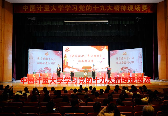 1513160152411.jpg 比賽3.jpg