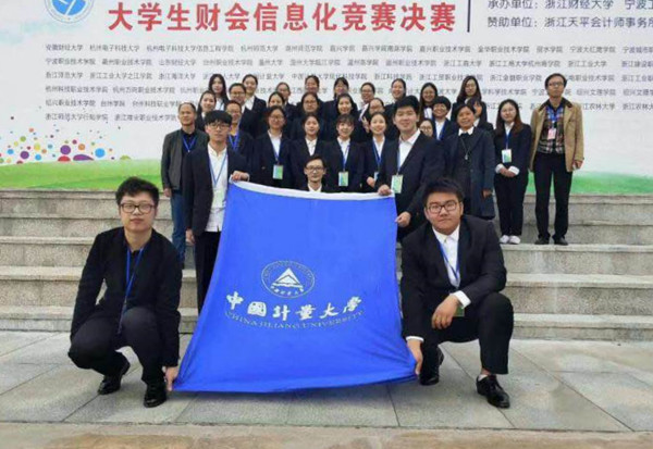 1511228908458.jpg 財會信息化-副本.jpg