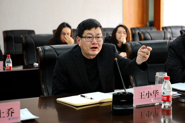 1514248558305.jpg 省紀委會5.jpg