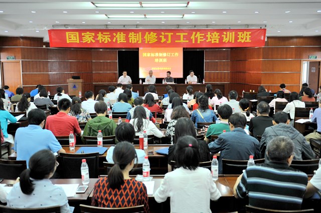 1506325902308.jpg 國標1.jpg