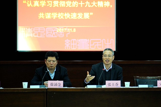 1510189032423.jpg 張.jpg