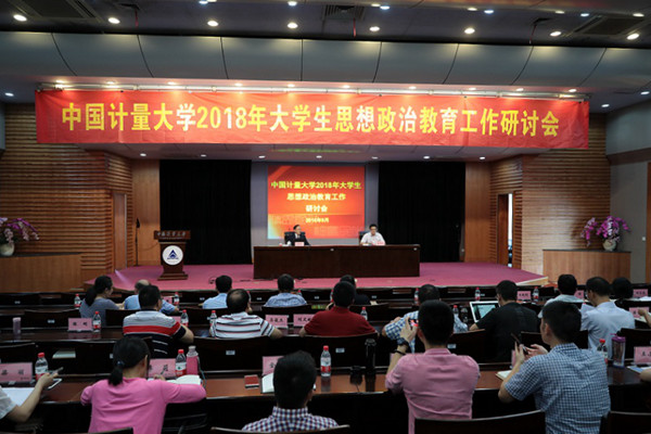 1536281646266.jpg 思政會1_副本.jpg