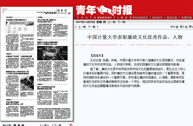 1511397685834.jpg 媒_副本.jpg