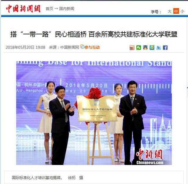 1526864740829.jpg 媒傳3-中新社_副本.jpg