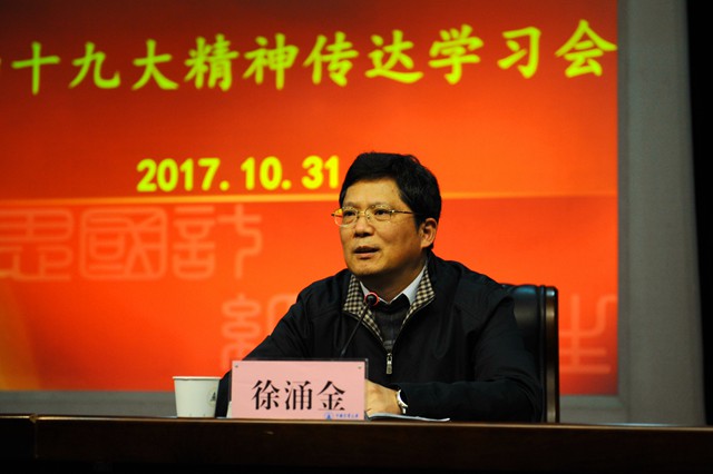 1509498214292.jpg 學(xué)習(xí)會(huì)3.jpg