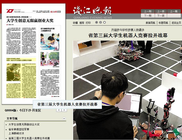 1525659954544.jpg 錢(qián)報(bào)_副本.jpg