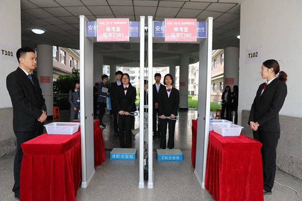 1555147587098.jpg 安全檢查 戴潔攝.jpg