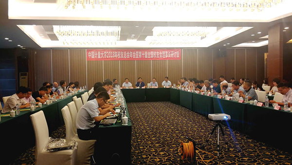 1532501467553.jpg 校友理事會1-2_副本.jpg