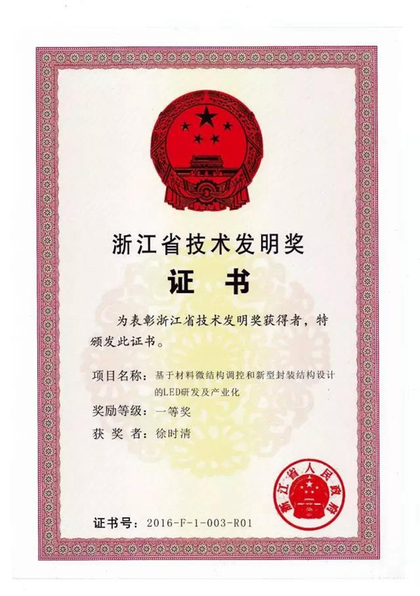 1492649242608.jpg 微信圖片_20170420083952.jpg