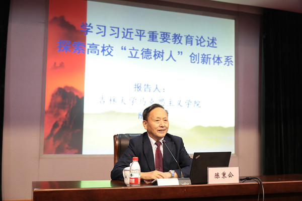 1536281667886.jpg 思政會3_副本.jpg