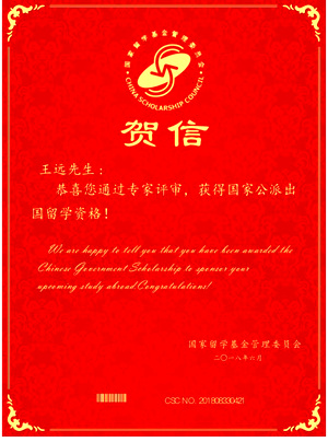 1537405693778.jpg 公派留學(xué)1_副本.jpg