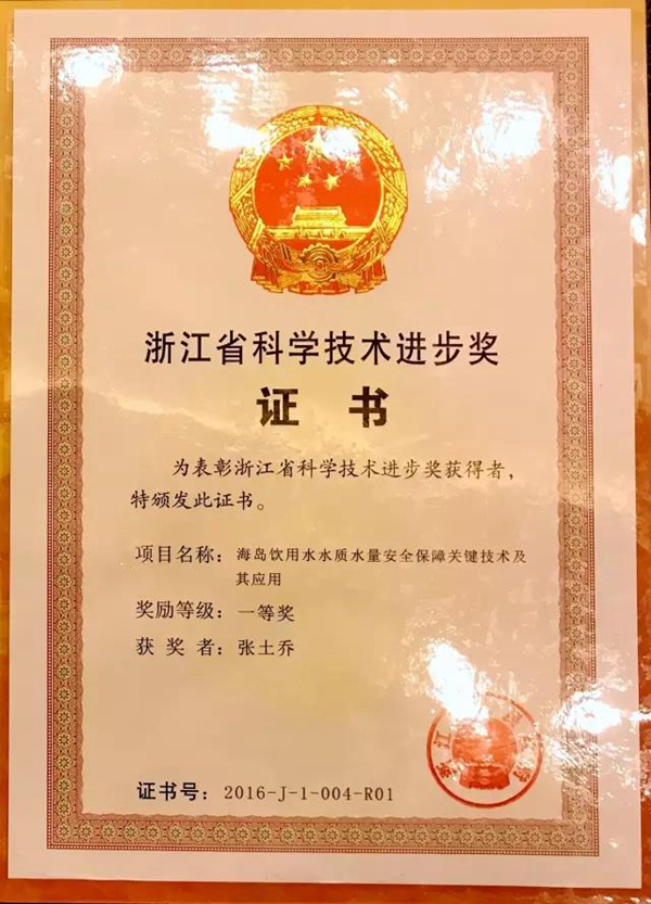 1492649252861.jpg 微信圖片_20170420083958.jpg