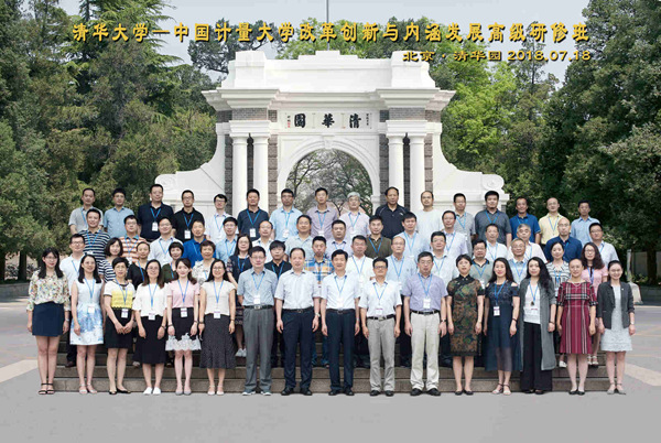 1532750538100.jpg 清華班11.jpg