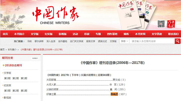 1521766774952.jpg 陳錦丞-刊_副本.jpg