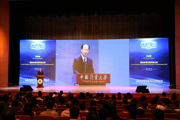 1526868656301.jpg 國(guó)際標(biāo)準(zhǔn)化組織千人主席張曉剛致辭 戴潔攝10.jpg