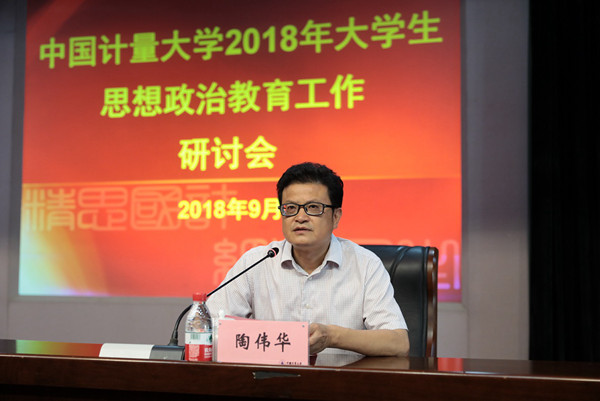 1536281679905.jpg 思政會2_副本.jpg