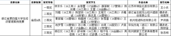 1541400003902.jpg 經濟2.jpg