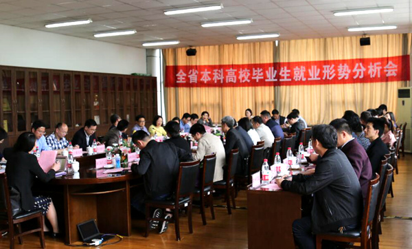 1524729648396.jpg 就業(yè)會(huì)2.jpg