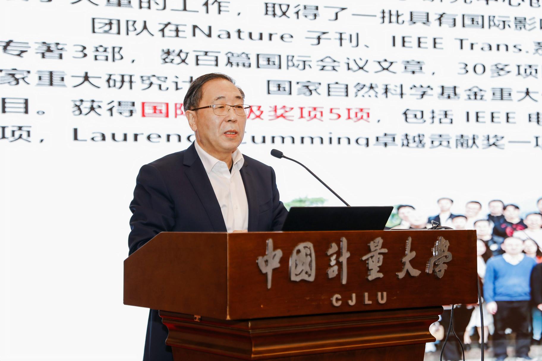 國家重點人才工程特聘教授李爾平
